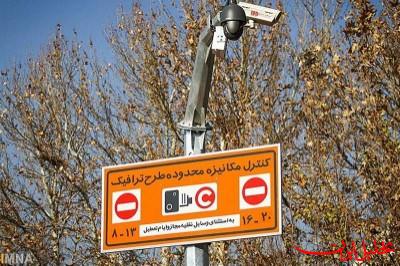  تحلیل ایران -تغییر در شیوه محاسبه عوارض طرح ترافیک در سال ۱۴۰۵
