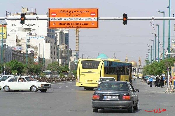  تحلیل ایران -جریمه ۴۹۲ هزار تومانی در صورت فراموشی رزرو طرح ترافیک