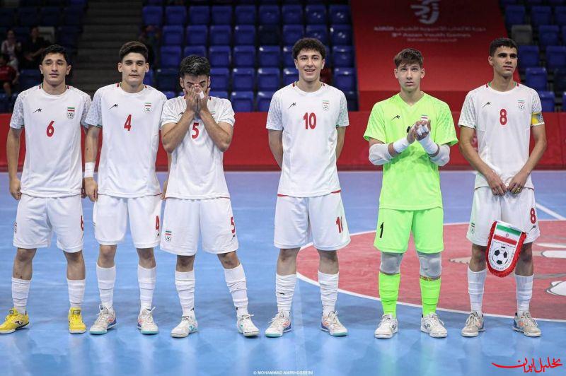  تحلیل ایران -تیم فوتسال جوانان ایران به افغانستان باخت و نایب قهرمان شد