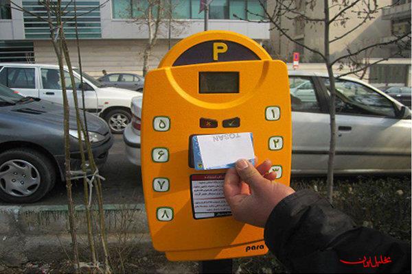  تحلیل ایران -جزئیات اجرای طرح پارک حاشیه‌ای هوشمند در تهران