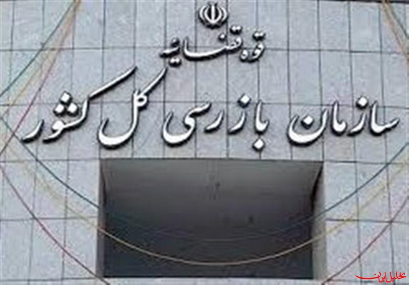  تحلیل ایران -معاونین وزارت جهادکشاورزی به سازمان بازرسی فراخوانده شدند