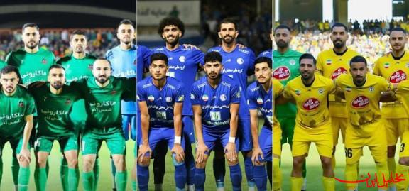  تحلیل ایران -امتیاز تیم های کسر شده برگشت!