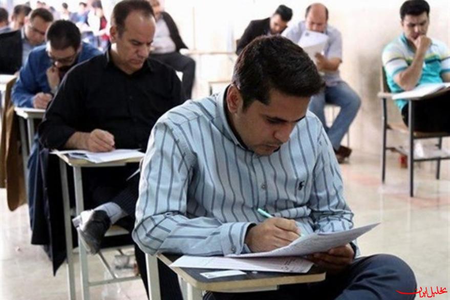  تحلیل ایران -تمدید مهلت آزمون استخدامی ایثارگران