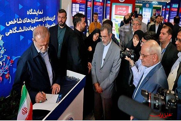  تحلیل ایران -بازدید پزشکیان از نمایشگاه فناوری نانو و فناوری‌های روزآمد