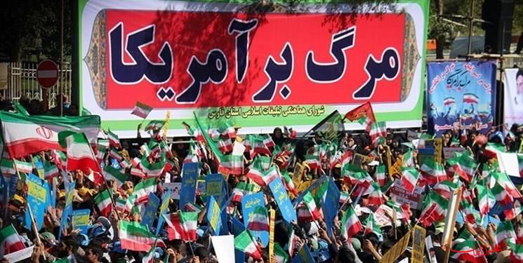  تحلیل ایران -قطعنامه سراسری راهیپمایی یوم‌الله ۱۳ آبان