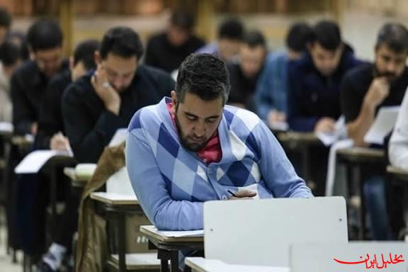  تحلیل ایران -سری دوم اصلاحات دفترچه ثبت‌نام آزمون دکتری سال ۱۴۰۵ منتشر شد