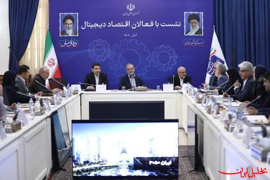  تحلیل ایران -توسعه زیست‌بوم فناوری بر پایه نوآوری ضروری است