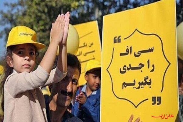  تحلیل ایران -راهکار حل معضل کمبود داروهای حیاتی بیماران سی‌اف