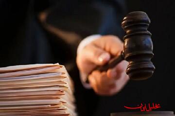  تحلیل ایران -دستگیری تعدادی از پرسنل مرکز حفاظت و اطلاعات قوه قضاییه صحت ندارد