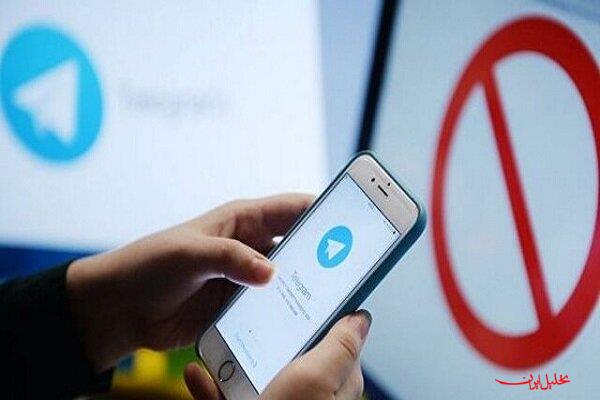 تلگرام باید خط قرمزهای ما را بپذیرد؛ 