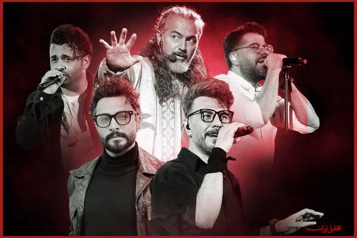  تحلیل ایران -اعلام جزئیات برگزاری کنسرت بزرگ خیابانی میدان انقلاب