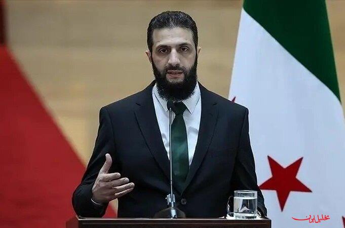  تحلیل ایران -آمریکا نام جولانی را از فهرست تحریم‌ها حذف کرد