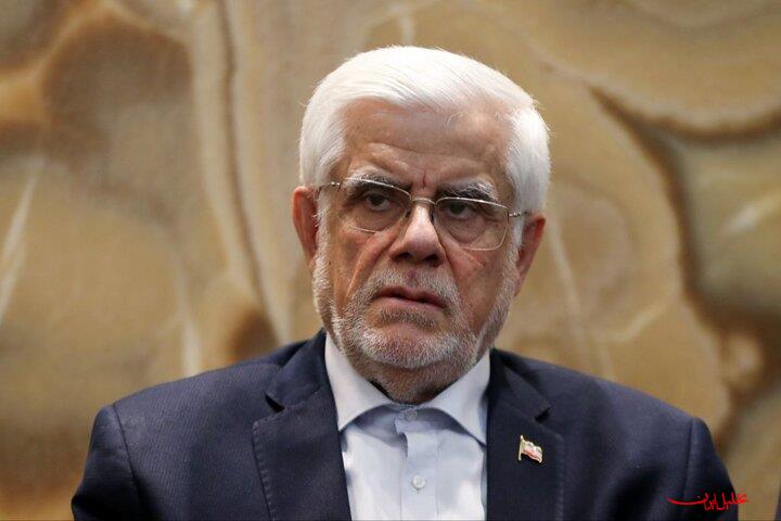  تحلیل ایران -عارف: نگاه امنیتی مانع اجرای طرح بازگشت موقت نخبگان شده است