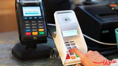  تحلیل ایران -چگونه سارقان اطلاعات بانکی را از شما می‌ربایند؟