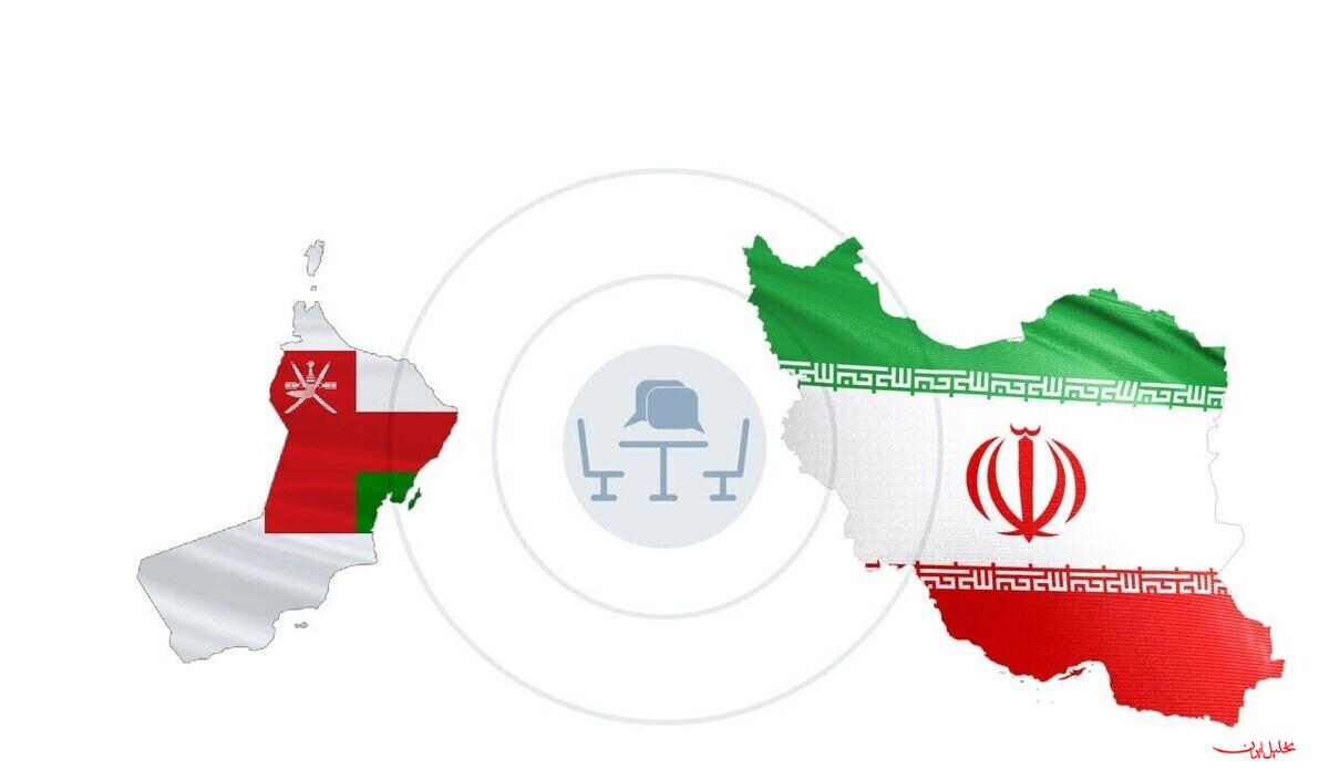  تحلیل ایران -فرصت ۳۰ میلیارد دلاری بازار عمان و جای خالی کالاهای ایرانی