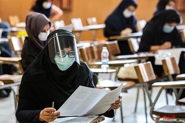  تحلیل ایران -رقابت بیش از ۱۱ هزار نفر در آزمون پذیرش پزشکی از لیسانس برگزار شد