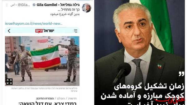 حمایت رژیم صهیونیستی از اقدام دو ارتشی‌نما در مترو