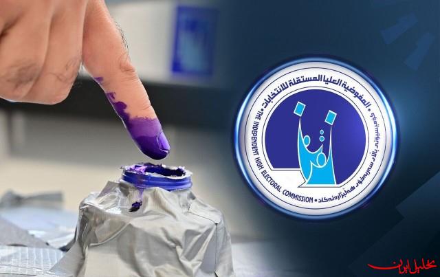  تحلیل ایران -نتایج نهایی انتخابات عراق هفته آینده اعلام خواهد شد