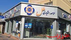  تحلیل ایران -بانک مرکزی: هیچ وقفه‌ای در ارائه خدمات مؤسسه ملل به‌وجود نمی‌آید