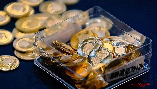  تحلیل ایران -پیش‌فروش رسمی سکه با قیمت‌گذاری حراجی آغاز شد