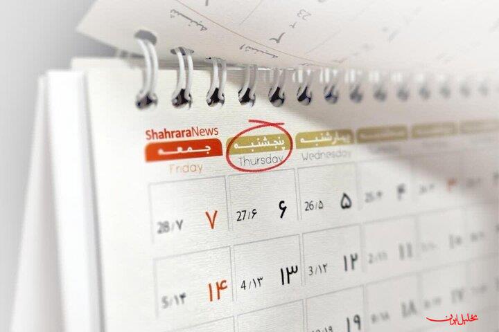  تحلیل ایران -دورکاری در وزهای پنج‌شنبه ماه‌های سرد سال درخراسان رضوی اجرا می‌شود