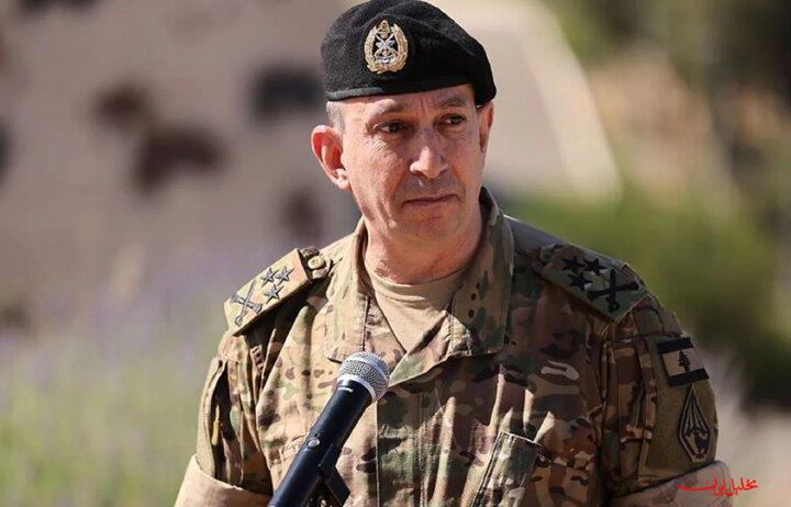  تحلیل ایران -چرا سفر فرمانده ارتش لبنان به آمریکا لغو شد؟