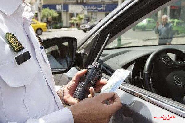  تحلیل ایران -چگونه به جرایم رانندگی اعتراض کنیم؟