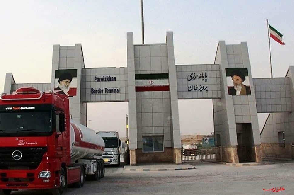  تحلیل ایران -صادرات کالا از اول آذرماه در گمرک پرویزخان