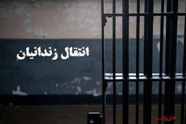  تحلیل ایران -یک ایرانی محبوس در بلژیک به کشورمان منتقل شد