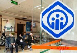  تحلیل ایران -واکنش تأمین اجتماعی به موضوع قطع بیمه تکمیلی بازنشستگان