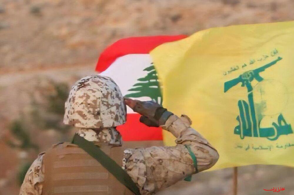  تحلیل ایران -حزب‌الله: هرگز سلاح خود را زمین نخواهیم گذاشت