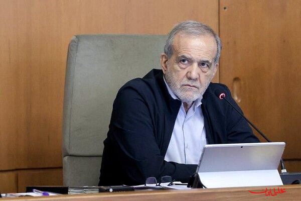  تحلیل ایران -پزشکیان: اقتصاد با دستور اداره نمی‌شود