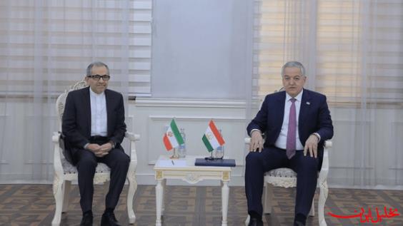  تحلیل ایران -دیدار تخت‌روانچی با وزیر خارجه تاجیکستان