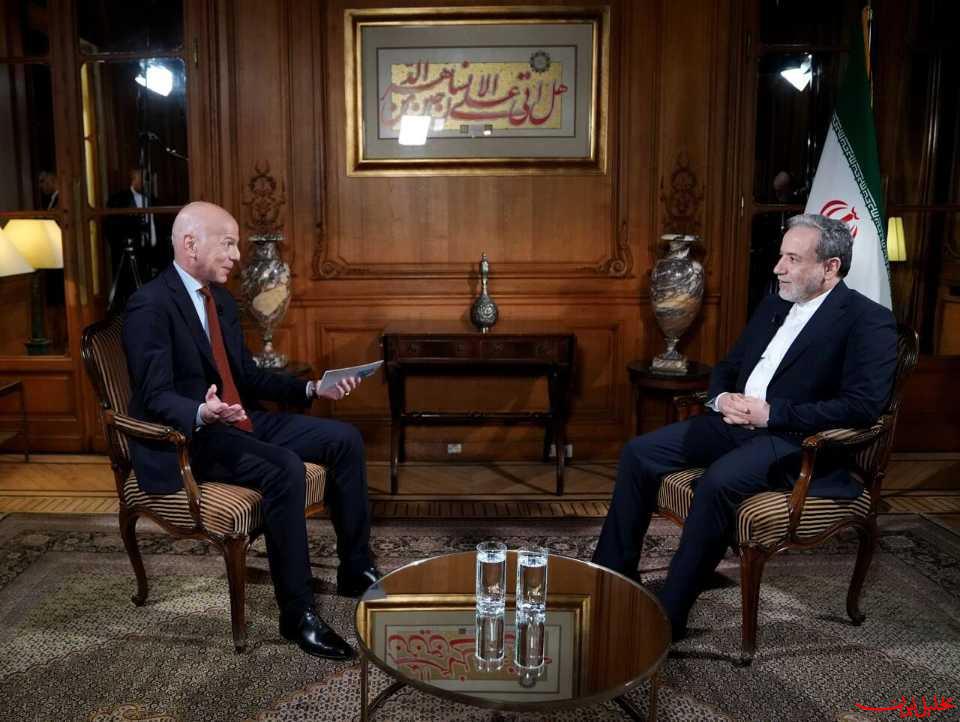  تحلیل ایران -عراقچی: آمریکا اراده واقعی برای مذاکره ندارد