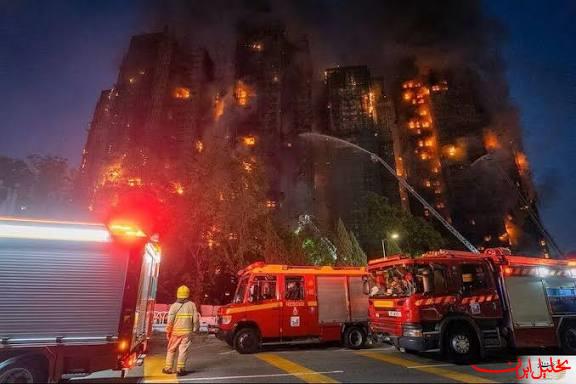تلفات آتش‌سوزی مرگبار در هنگ‌کنگ افزایش یافت