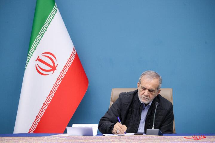  تحلیل ایران -پزشکیان: آیات قرآن، دعوتی است به تدبر باطنی