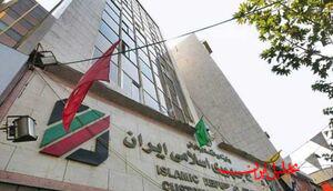  تحلیل ایران -تجارت خارجی ایران به بیش از ۷۶.۵ میلیارد دلار رسید