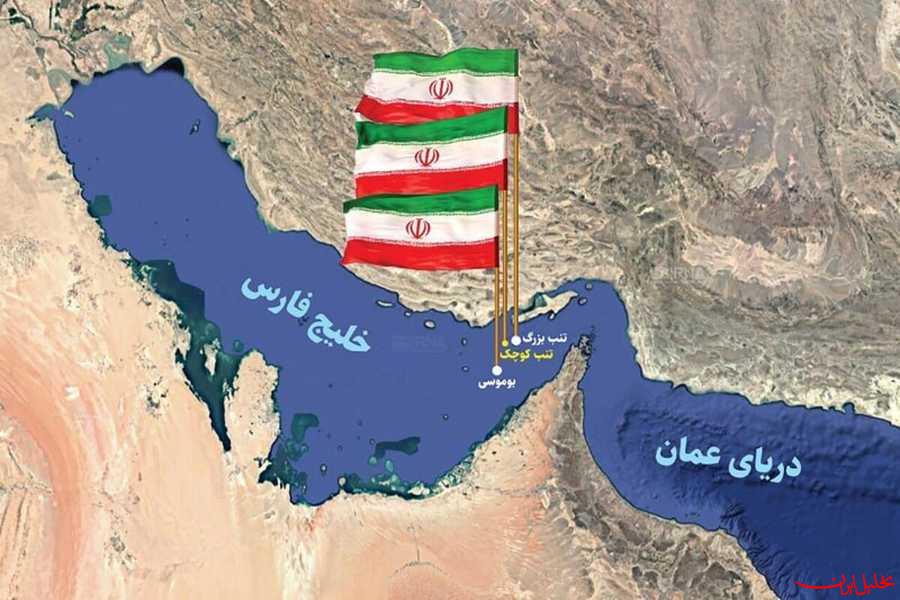  تحلیل ایران -جزایر سه‌گانه؛ کلید امنیت انرژی جهان و خط قرمز ایران