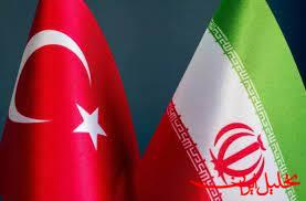  تحلیل ایران -پروژه ایجاد منطقه آزاد مشترک ایران و ترکیه در مسیر احیاء و اجرا