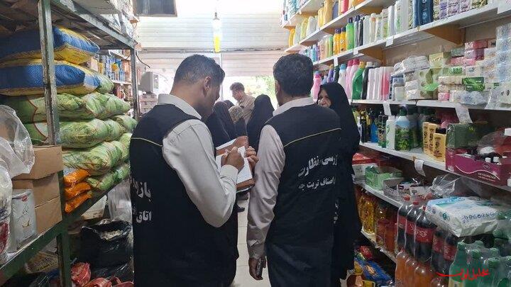  تحلیل ایران -بازاری که هر لحظه رنگ عوض می‌کند