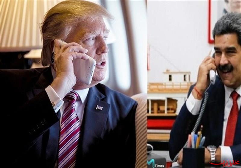  تحلیل ایران -مادورو: تماس تلفنی با ترامپ دوستانه بود