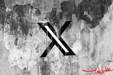 آمریکا از جریمه ۱۲۰ میلیون یورویی ایکس در اروپا شاکی شد