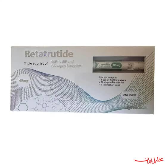  تحلیل ایران -داروی کاهش وزن «ریتاتروتاید» مجوز ندارد