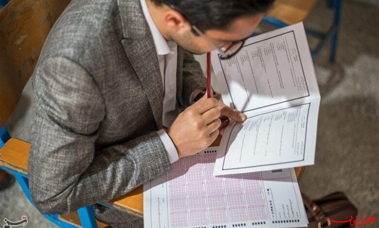  تحلیل ایران -آزمون انتخاب سردفتر ازدواج و طلاق ۲۰ آذر برگزار می شود