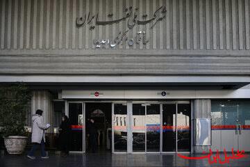  تحلیل ایران -بودجه شرکت ملی نفت شفاف شد