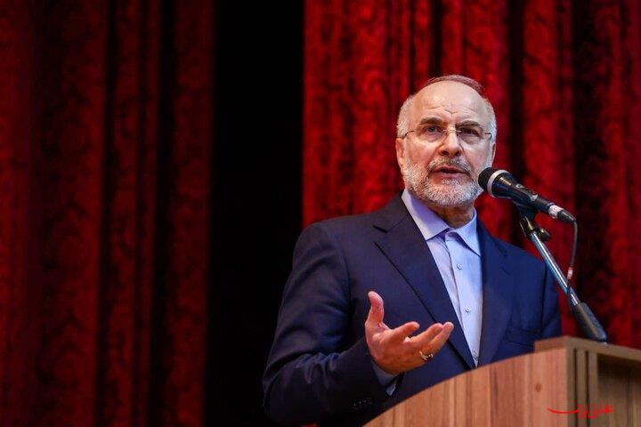  تحلیل ایران -قالیباف: انتخابات تناسبی گامی بزرگ و تحولی است