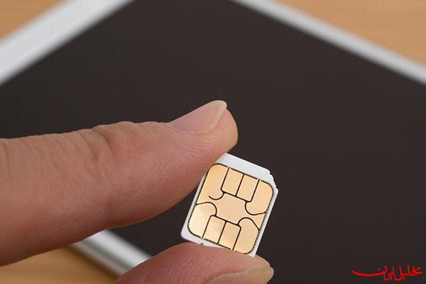  تحلیل ایران -نامه وزیر ارتباطات به شورای عالی فضای مجازی درباره سیم‌کارت‌ سفید