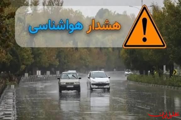  تحلیل ایران -هشدار بارش‌های سنگین در ۵ استان