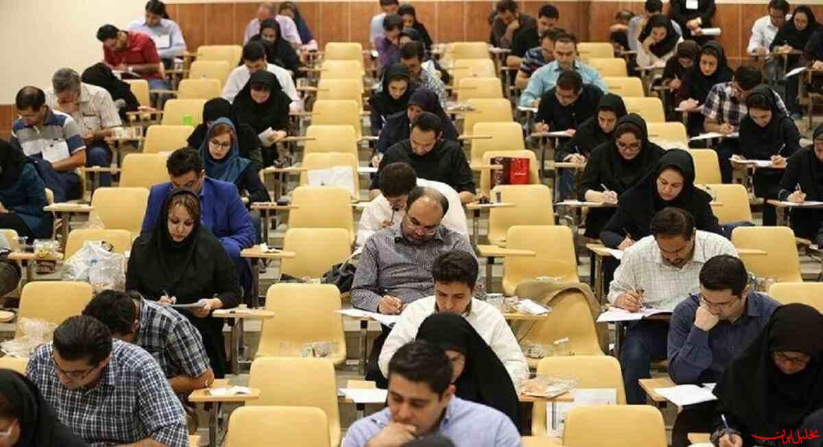  تحلیل ایران -امروز آخرین فرصت ارسال مدارک برای آزمون دکتری تخصصی علوم پزشکی ۱۴۰۴