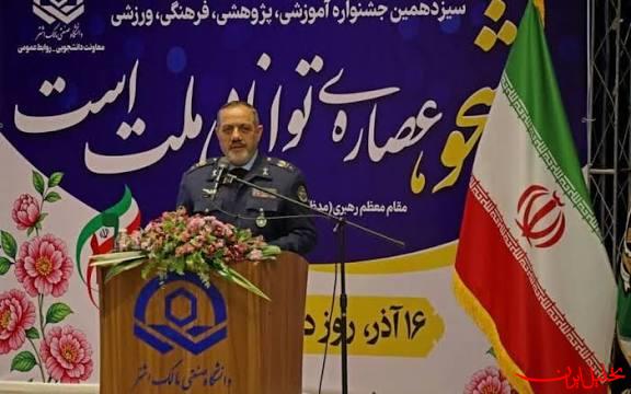  تحلیل ایران -وزیر دفاع: محدودیتی برای پیشرفت زنان ما وجود ندارد